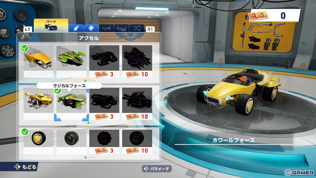 「ソニックレーシング クロスワールド」自分だけのカスタマイズが可能な「マシンカスタム」を紹介!の画像