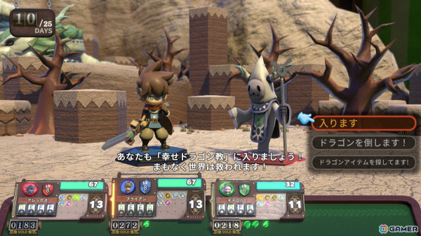 戦略と運で切り抜けるボードゲームRPG「ヴィラクタル」がSteamで2025年内に配信！オンラインプレイにも対応の画像9