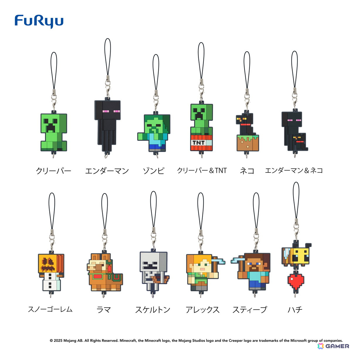 ハズレなしのオリジナルくじ「フリューくじ マインクラフト わくわくBOX」が5月10日よりファミリーマート、ホビーショップ、書店などで順次発売!の画像