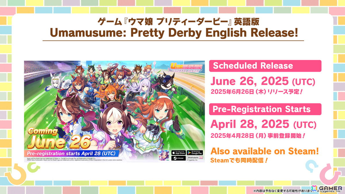 「ウマ娘 プリティーダービー」のSteam版が6月26日にリリース決定！ゲーム内の画面イメージも公開にの画像