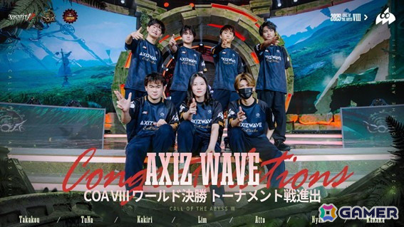「Identity V 第五人格」世界大会「Call of the Abyss VIII」のワールド決勝・トーナメント戦が5月1日より開戦！の画像4