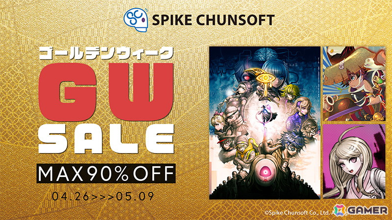 「超探偵事件簿 レインコード プラス」が60%OFF!スパイク・チュンソフトのSteam向け作品が最大90%OFFになるゴールデンウィークセールが開催中の画像
