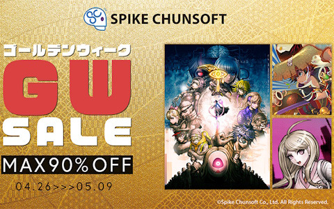 「超探偵事件簿 レインコード プラス」が60％OFF！スパイク・チュンソフトのSteam向け作品が最大90％OFFになるゴールデンウィークセールが開催中