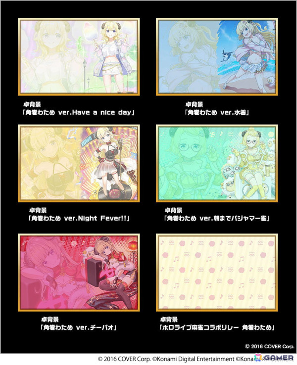 「麻雀格闘倶楽部Sp」でホロライブの角巻わためさんとのコラボイベントがスタート！描き下ろしイラスト＆録り下ろしボイスのプチプロになって登場の画像8