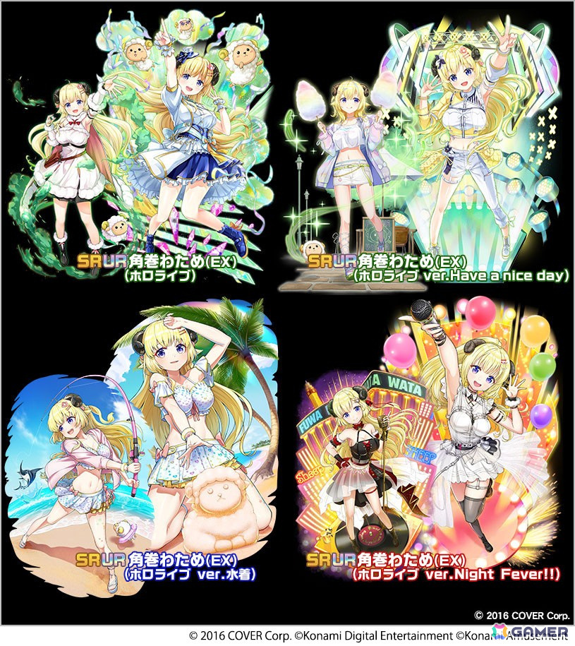 「麻雀格闘倶楽部Sp」でホロライブの角巻わためさんとのコラボイベントがスタート!描き下ろしイラスト&録り下ろしボイスのプチプロになって登場の画像