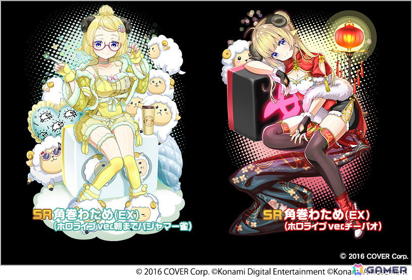 「麻雀格闘倶楽部Sp」でホロライブの角巻わためさんとのコラボイベントがスタート!描き下ろしイラスト&録り下ろしボイスのプチプロになって登場の画像