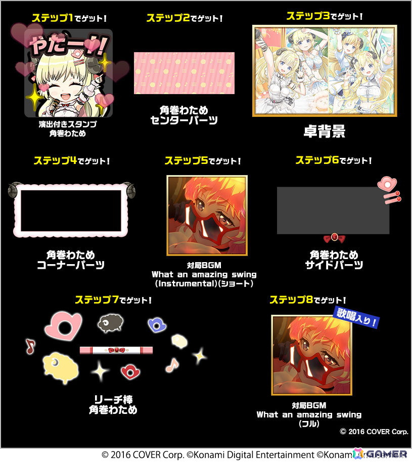 「麻雀格闘倶楽部Sp」でホロライブの角巻わためさんとのコラボイベントがスタート!描き下ろしイラスト&録り下ろしボイスのプチプロになって登場の画像