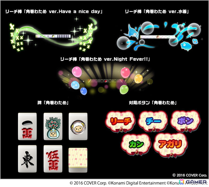 「麻雀格闘倶楽部Sp」でホロライブの角巻わためさんとのコラボイベントがスタート!描き下ろしイラスト&録り下ろしボイスのプチプロになって登場の画像