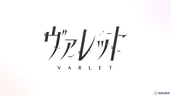 「ヴァレット／VARLET」有坂或花（CV：鈴木みのり）が歌う「栞」にのせたアニメOP映像が公開！公式Xでは各キャラの紹介＆直筆サイン色紙が当たるキャンペーンもの画像