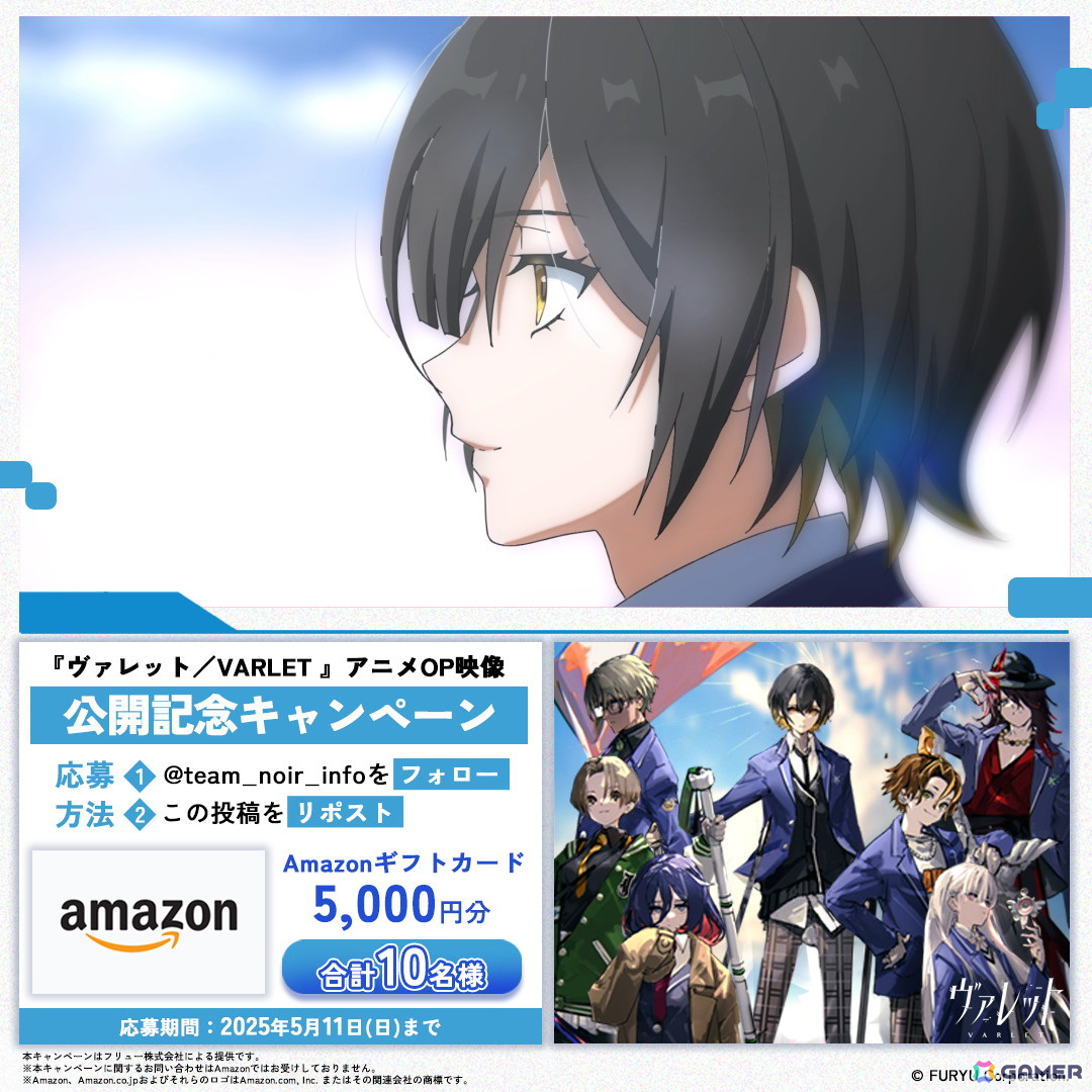 「ヴァレット／VARLET」有坂或花（CV：鈴木みのり）が歌う「栞」にのせたアニメOP映像が公開！公式Xでは各キャラの紹介＆直筆サイン色紙が当たるキャンペーンもの画像