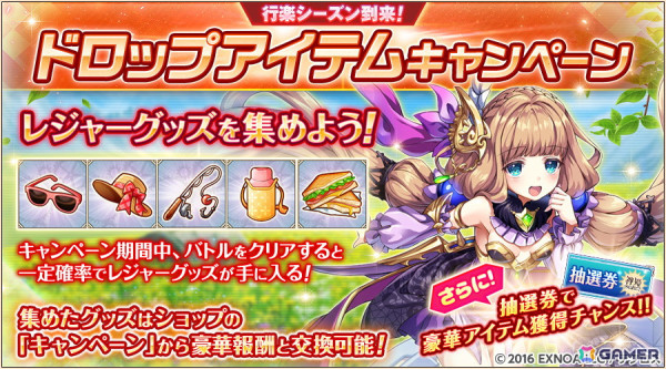 「神姫PROJECT」ヤマトタケル、鈴鹿御前が新神姫として登場！プレミアムパスの特典も更新への画像8