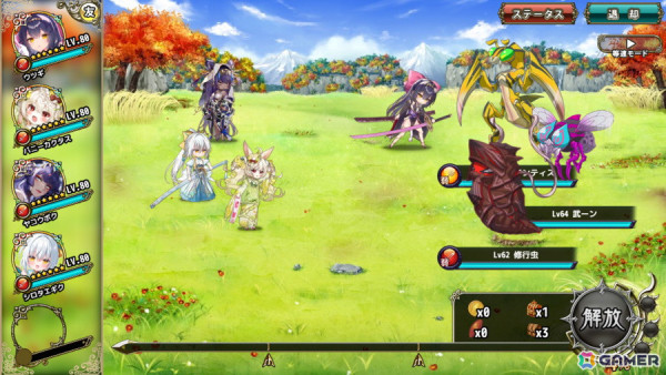 「フラワーナイトガール」でイベント「花巫女舞いし封月の儀」が開催！参加で★5ヤコウボク（封月の儀）が手に入るの画像3