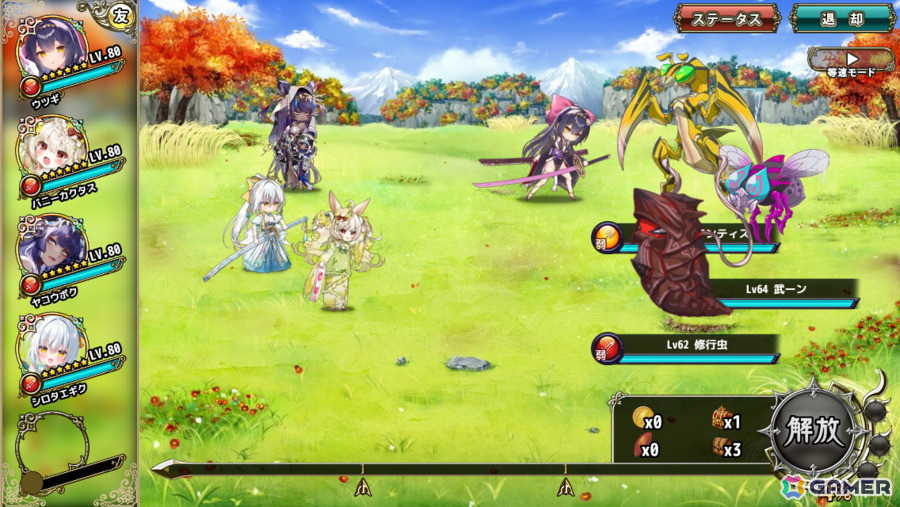 「フラワーナイトガール」でイベント「花巫女舞いし封月の儀」が開催！参加で★5ヤコウボク（封月の儀）が手に入るの画像