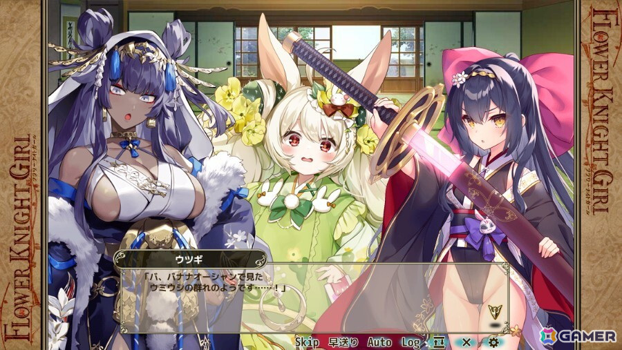 フラワーナイトガール」でイベント「花巫女舞いし封月の儀」が