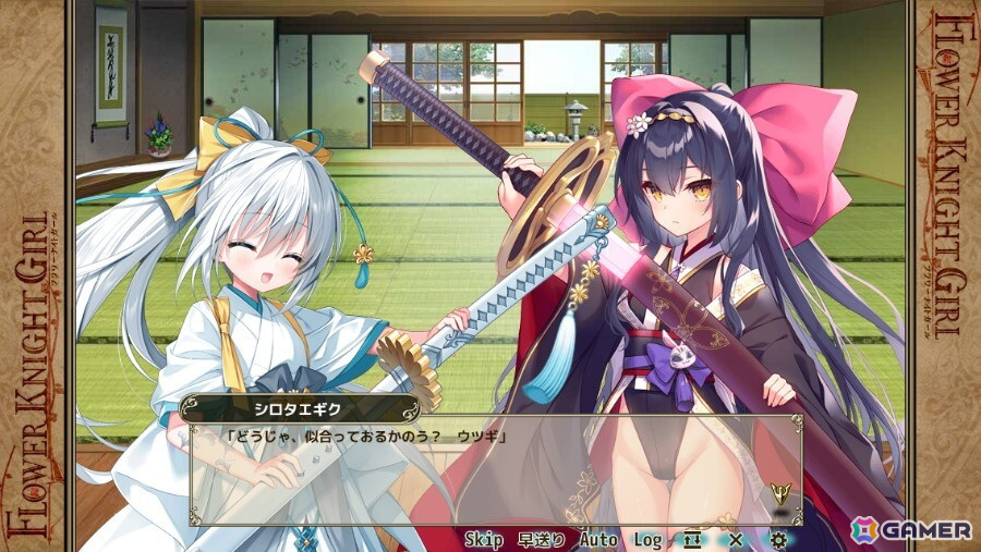 フラワーナイトガール」でイベント「花巫女舞いし封月の儀」が