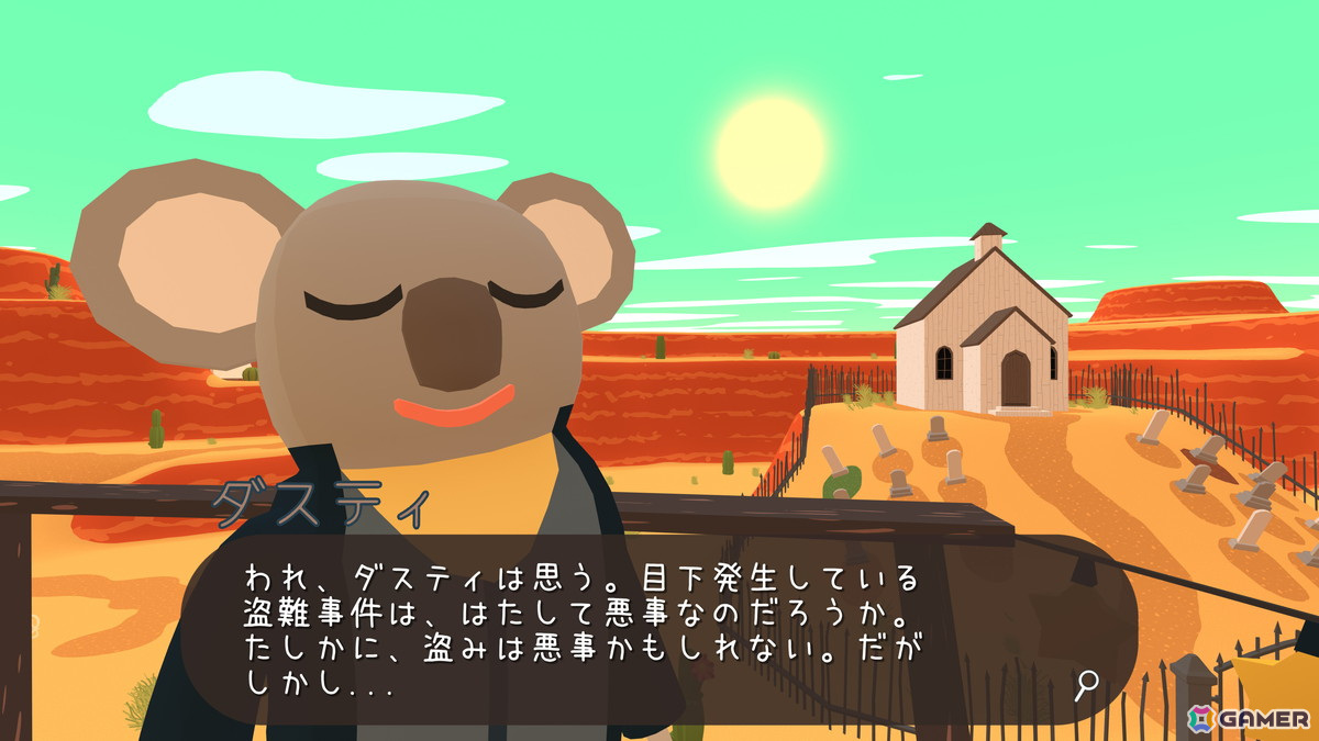 ミステリーADV「Frog Detective」シリーズがハチノヨンのローカライズで「カエル探偵の事件簿」として日本語版となり5月1日に配信！の画像6