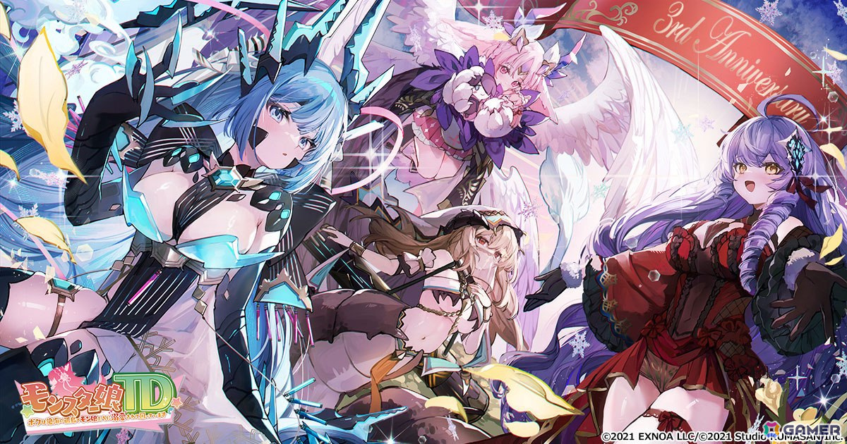 「モンスター娘TD」最大150連分無料ガチャなどを実施する3周年記念キャンペーン&イベントが開催中!の画像