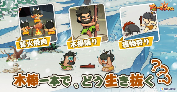 時代を超える経営放置RPG「モーマンタイム」の事前登録受付が開始！新人ガイド「紬」のボイスを南條愛乃さんが担当の画像2