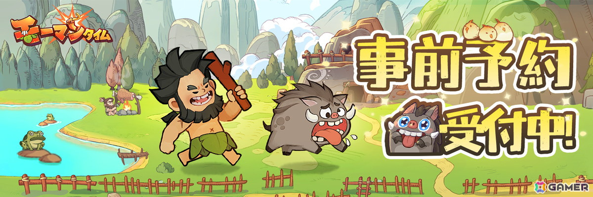 時代を超える経営放置RPG「モーマンタイム」の事前登録受付が開始!新人ガイド「紬」のボイスを南條愛乃さんが担当の画像