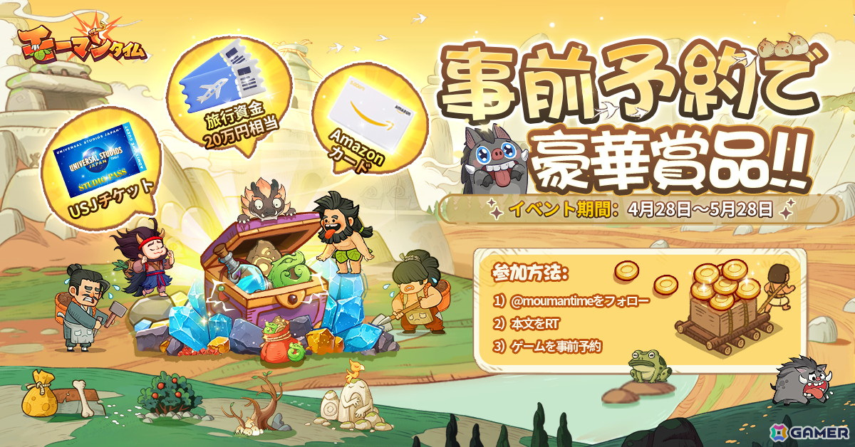 時代を超える経営放置RPG「モーマンタイム」の事前登録受付が開始!新人ガイド「紬」のボイスを南條愛乃さんが担当の画像