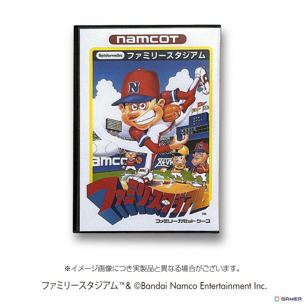 「ファミリースタジアム」のゲームソフト型カードホルダー「ファミリーカセットケース」が5月に発売！の画像1