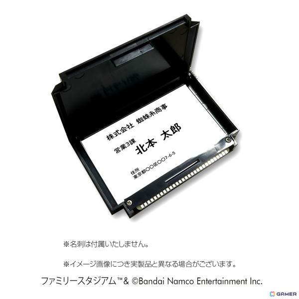 「ファミリースタジアム」のゲームソフト型カードホルダー「ファミリーカセットケース」が5月に発売！の画像4