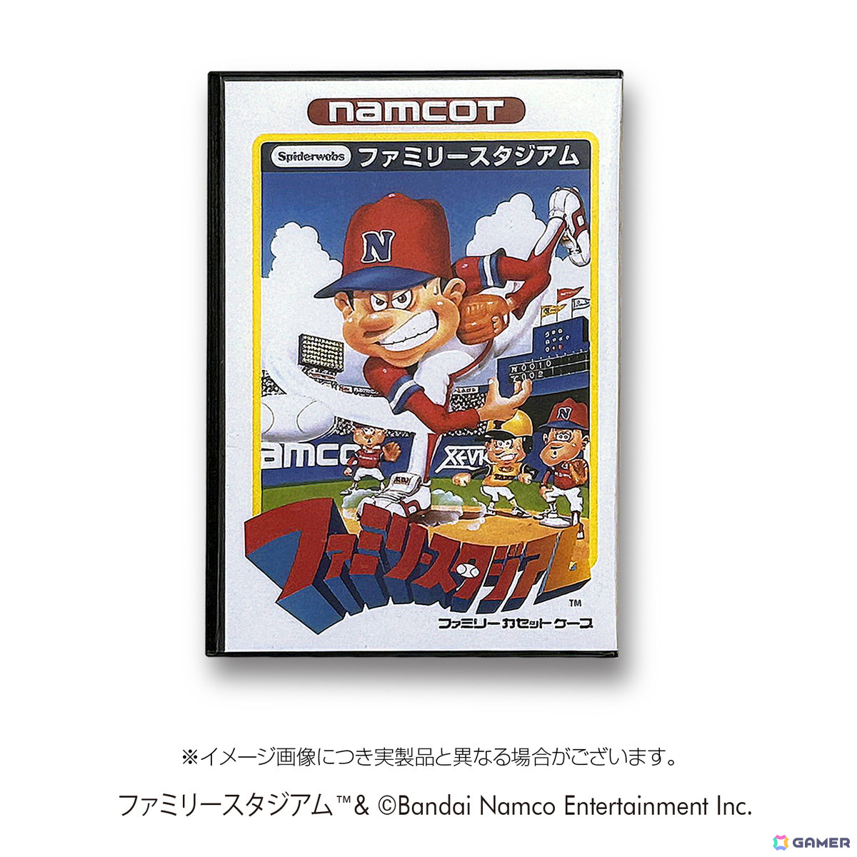 お馴染みのハードケースに収納されたファミリースタジアム!!