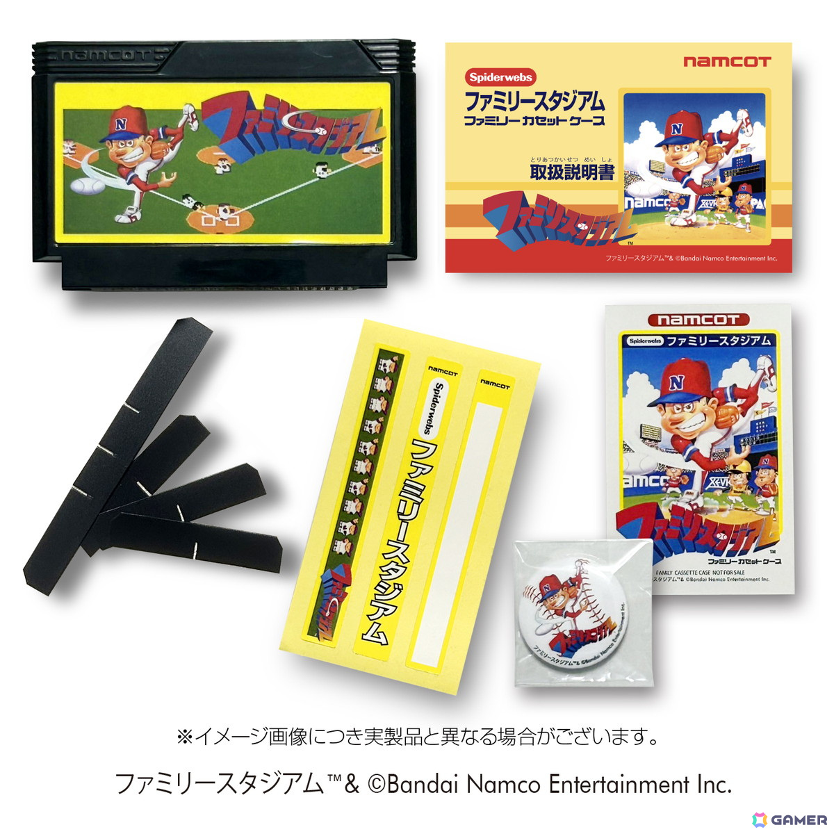 おまけとしてファミリースタジアム缶バッジとシールも付属!