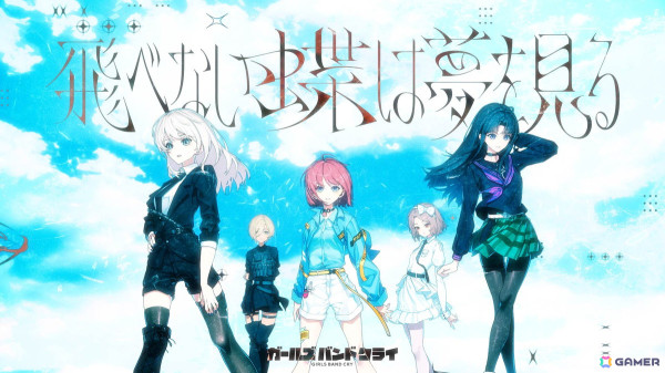「ガールズバンドクライ」トゲナシトゲアリの新曲「飛べない蝶は夢を見る」Music Video公開＆楽曲配信がスタート！の画像