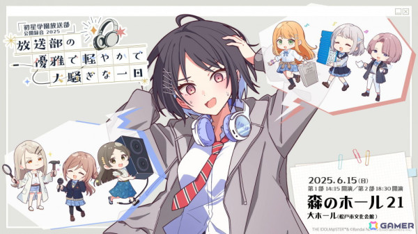 「学マス」Re;IRISの3人が歌う「雨上がりのアイリス」のゲーム実装が決定！秦谷美鈴は5月16日にプロデュース開始の画像35
