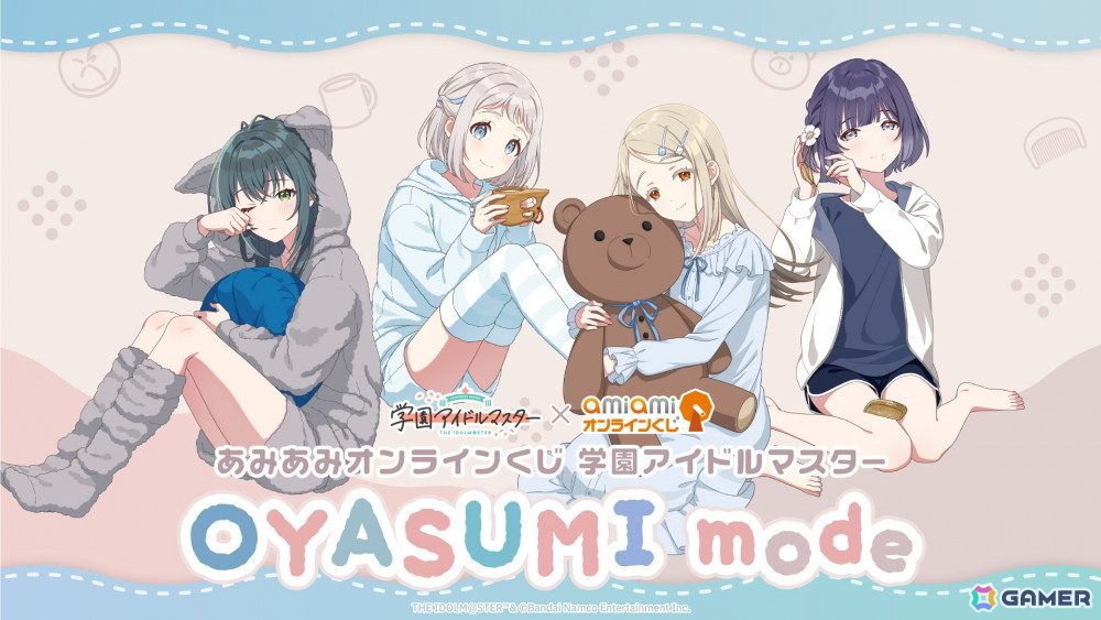 「学マス」Re;IRISの3人が歌う「雨上がりのアイリス」のゲーム実装が決定!秦谷美鈴は5月16日にプロデュース開始の画像