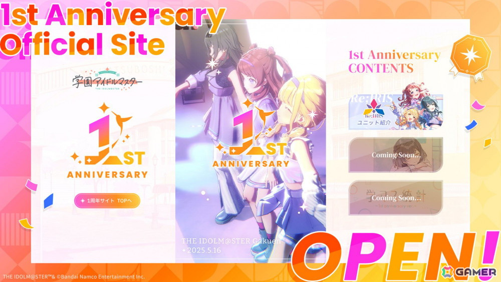 「学マス」Re;IRISの3人が歌う「雨上がりのアイリス」のゲーム実装が決定!秦谷美鈴は5月16日にプロデュース開始の画像