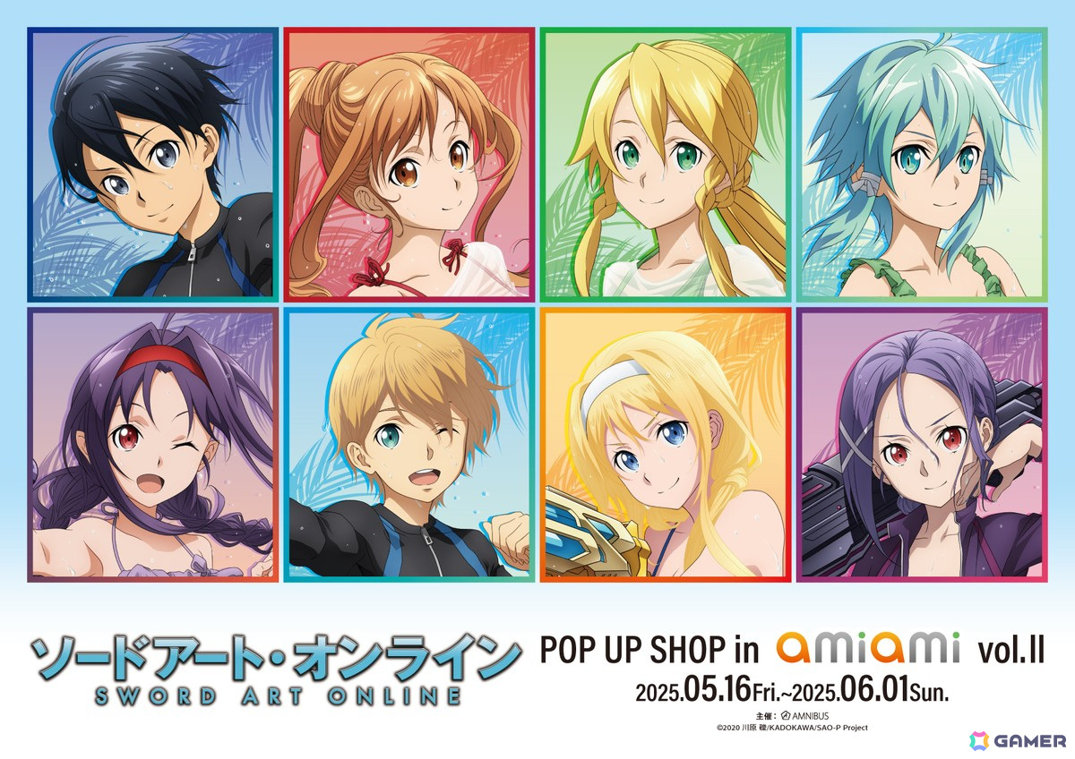 「ソードアート・オンライン POP UP SHOP in AmiAmi vol.II」が5月16日より開催!ウォーターガンバトルをコンセプトとしたイラストグッズが登場の画像