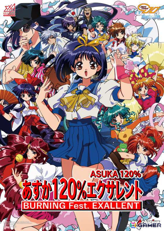 あすか120％エクサレント」4月30日よりロケテストが開催！Yo-co氏