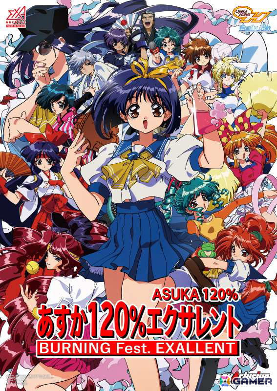 「あすか120%エクサレント」のキービジュアル