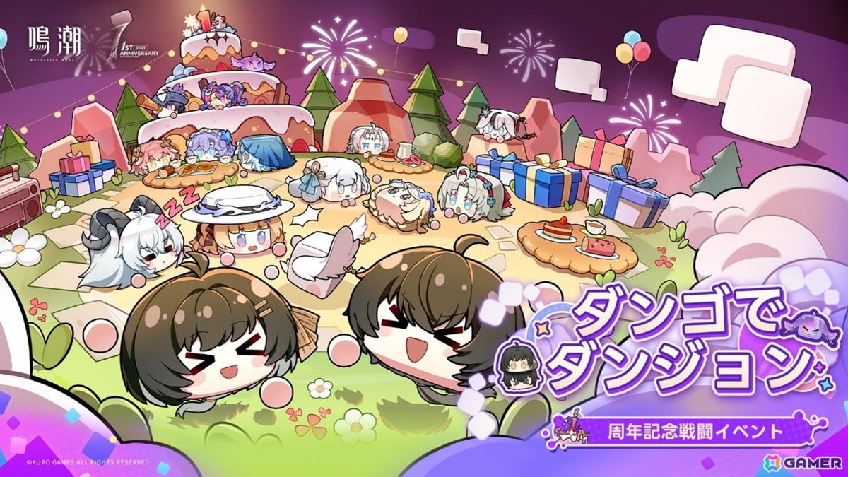 「鳴潮」1周年でVer2.3「団らん祝う焔光と夏唄」が実装！新限定星5共鳴者ザンニーやシャコンヌが登場の画像