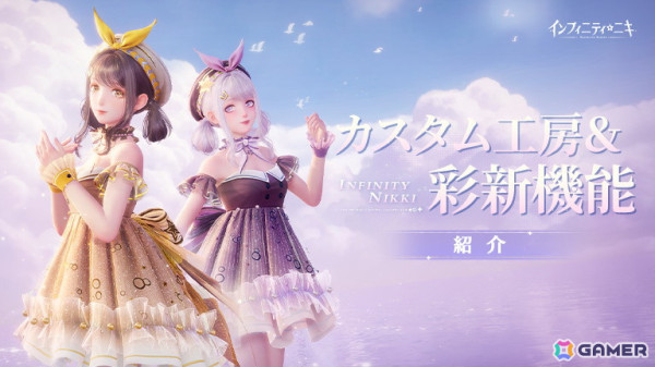 「インフィニティニキ」Ver.1.5「泡沫季」がリリース！メインストーリー「終演から始まる物語」や新エリア「ユーラク島」が登場の画像13