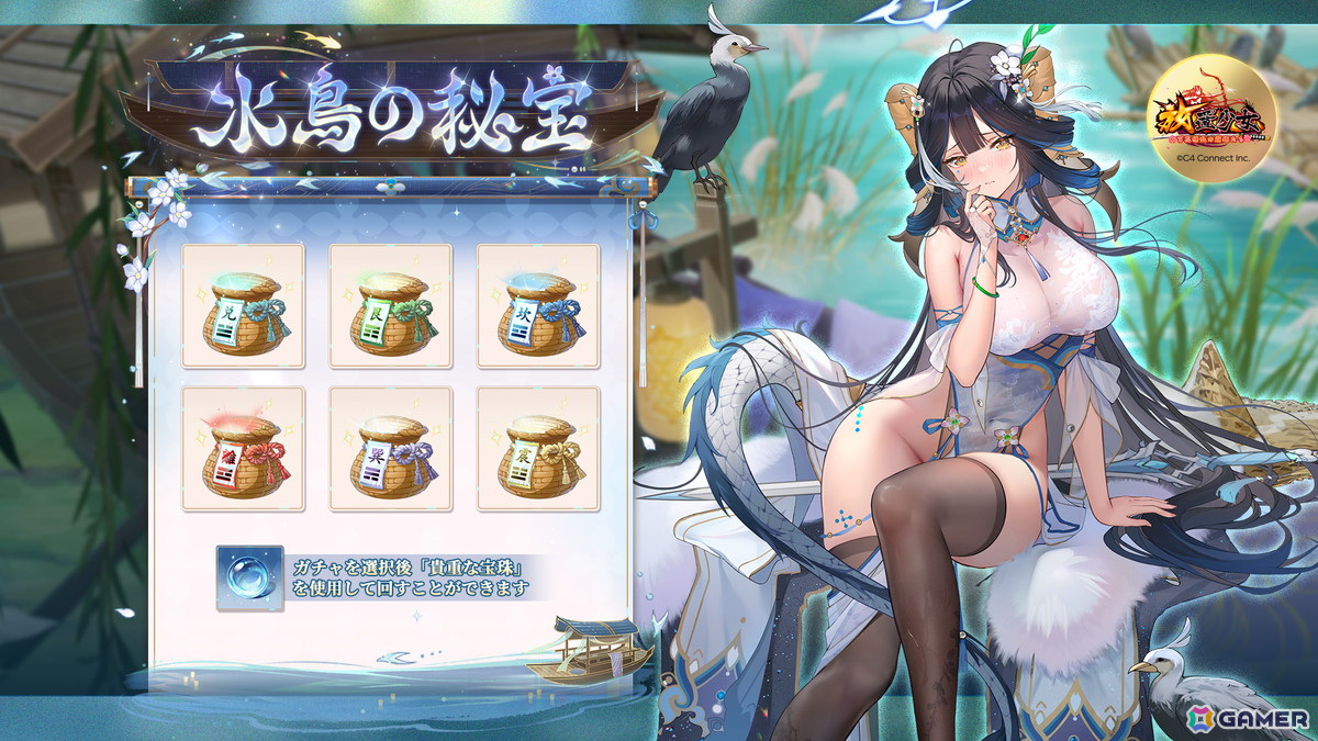 「放置少女」に［隠遁の先人］伏羲（CV：青山吉能）が登場！ゴールデンウィークイベント「江南見聞録」がスタートの画像