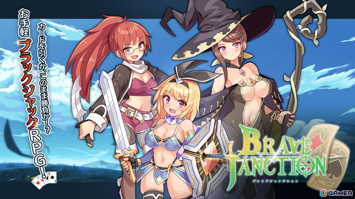 ブラックジャックでバトルするRPG「Brave × Junction」がSteamで配信決定!の画像