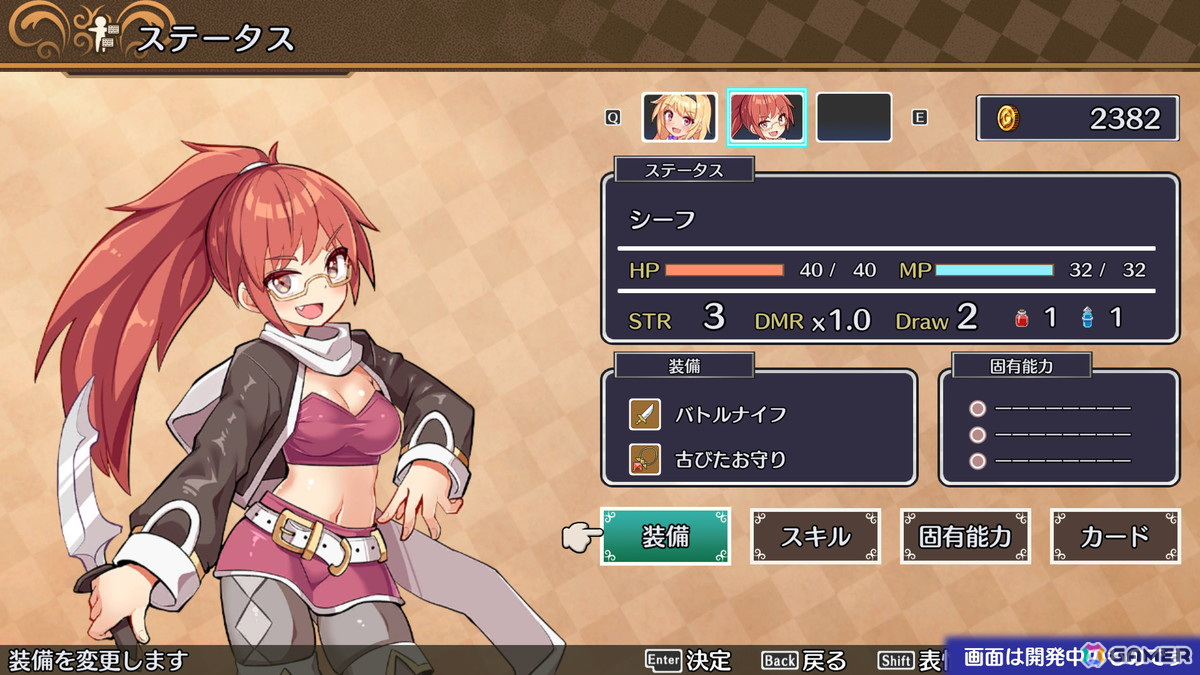 ブラックジャックでバトルするRPG「Brave × Junction」がSteamで配信決定!の画像