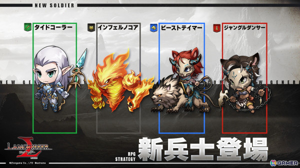 「ラングリッサー モバイル」で新英雄「サフリン（CV：長縄まりあ）」「ノノリン（CV：瀬戸麻沙美）」が登場！の画像5