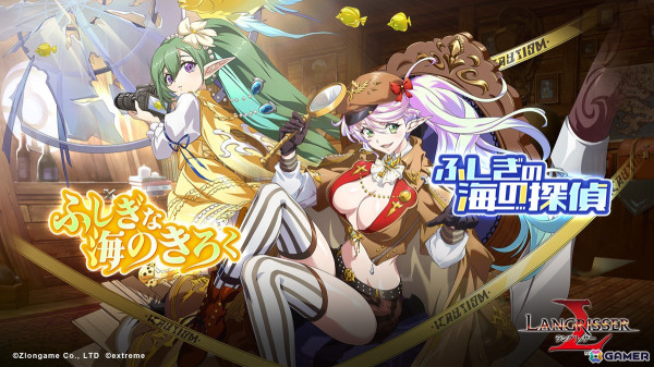 「ラングリッサー モバイル」で新英雄「サフリン（CV：長縄まりあ）」「ノノリン（CV：瀬戸麻沙美）」が登場！の画像6