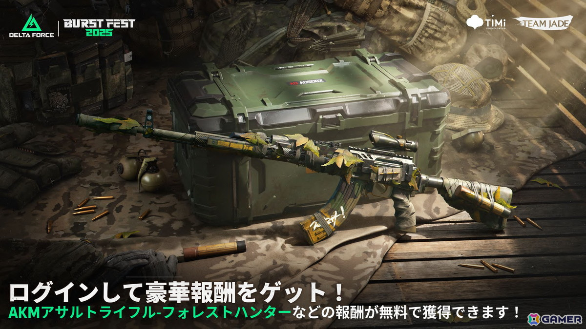 「Delta Force」モバイル版のヒットを記念したイベント「デルタまつり」が開催!の画像