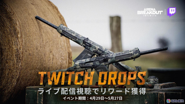 PC版「アリブレ」新シーズン「戦火再燃」が4月29日19時よりスタート！装備ロストなしのオリジナルモードやソロモードを実装の画像4