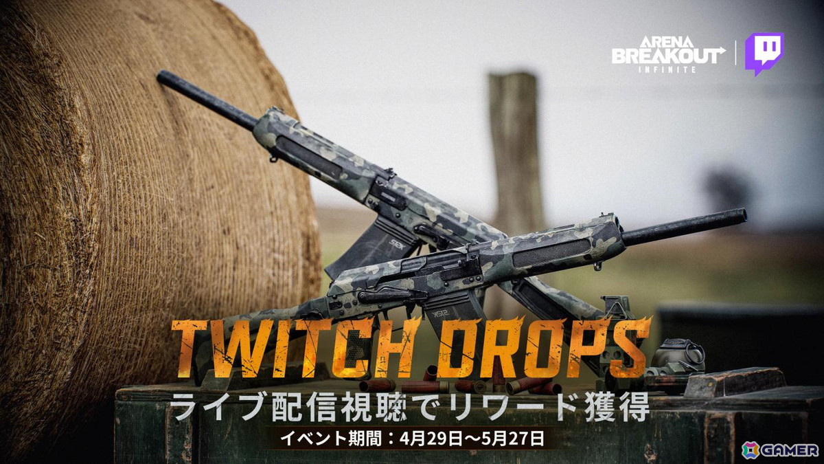 PC版「アリブレ」新シーズン「戦火再燃」が4月29日19時よりスタート!装備ロストなしのオリジナルモードやソロモードを実装の画像