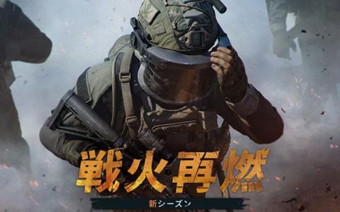 PC版「アリブレ」新シーズン「戦火再燃」が4月29日19時よりスタート！装備ロストなしのオリジナルモードやソロモードを実装