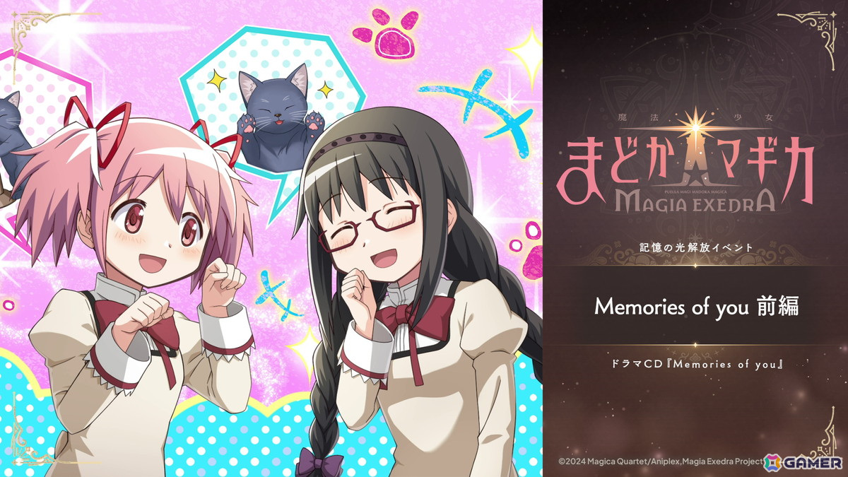 「魔法少女まどか☆マギカ Magia Exedra」アルティメットまどか(CV:悠木碧)が限定キャラとして5月2日12時に登場!の画像