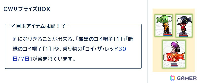 PC「ル・シエル・ブルー・クレール」で巨塔「ラピスタワー」が実装!6つの上位クラスの追加やキャストドローシステムも登場の画像
