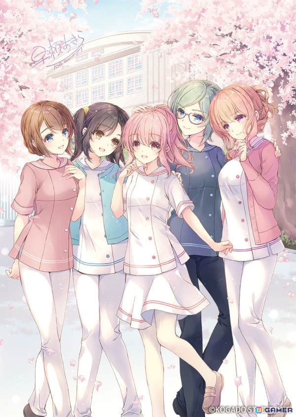 「白衣性愛情依存症」10周年記念サイト＆早瀬あきら氏による描き下ろしイラストが公開！の画像1
