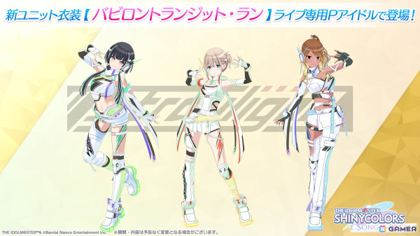 「シャニソン」最大150連ガシャ無料の1.5周年記念キャンペーンが開催！ガシャには咲耶、円香が登場の画像5